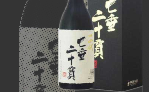 日本酒