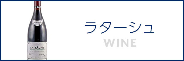 ラターシュ